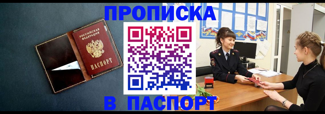 форма 3 в Сарове